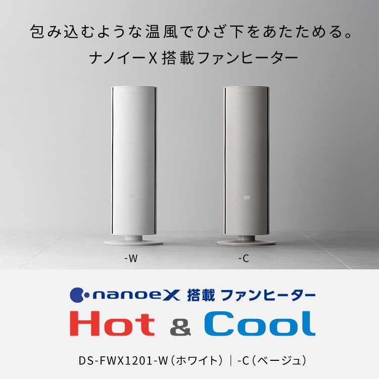 電気カーペット（ホットカーペット）・暖房器具 | Panasonic
