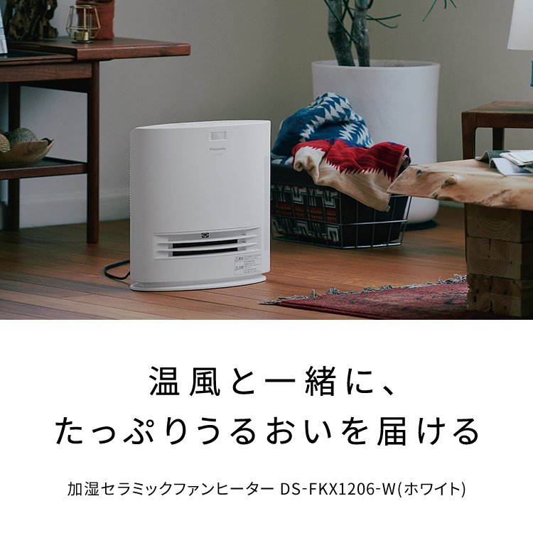 電気カーペット（ホットカーペット）・暖房器具 | Panasonic