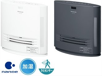 商品一覧 | 電気カーペット（ホットカーペット）・暖房器具 | Panasonic