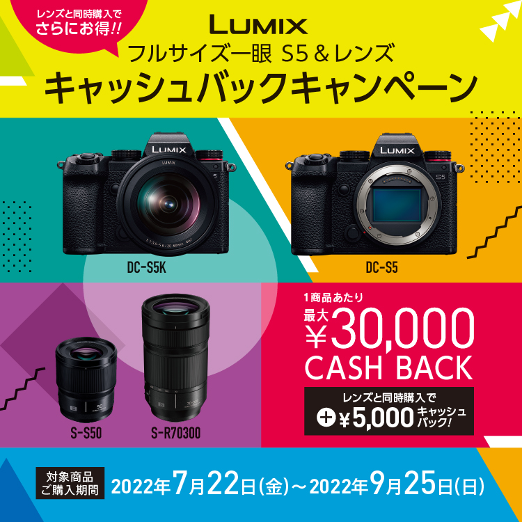 オンライン (パナソニック) Panasonic LUMIX S 20-60/3.5-5.6（Lﾏｳﾝﾄ） ランク：AB-：カメラのナニワ オンライン  - shineray.com.br