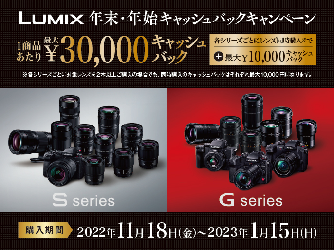 DC-GH5M2 | Gシリーズ 一眼カメラ | 商品一覧 | LUMIX（ルミックス 