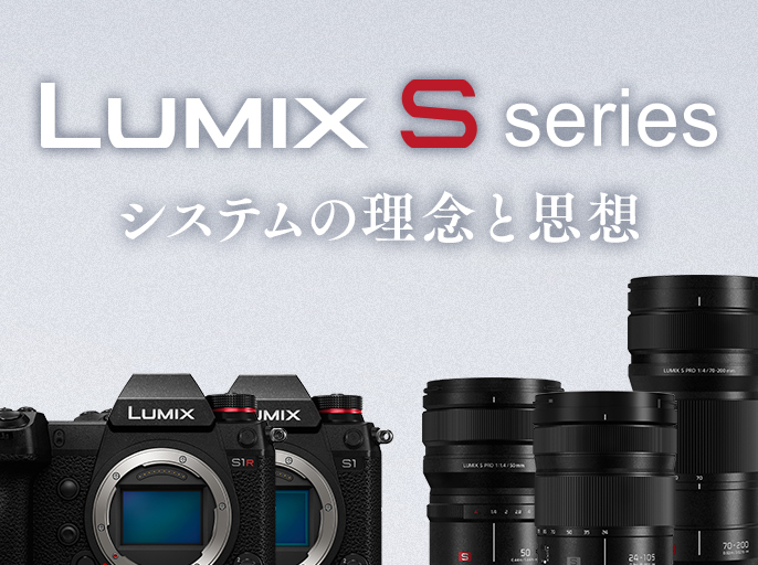 デジタルカメラ LUMIX（ルミックス） | Panasonic