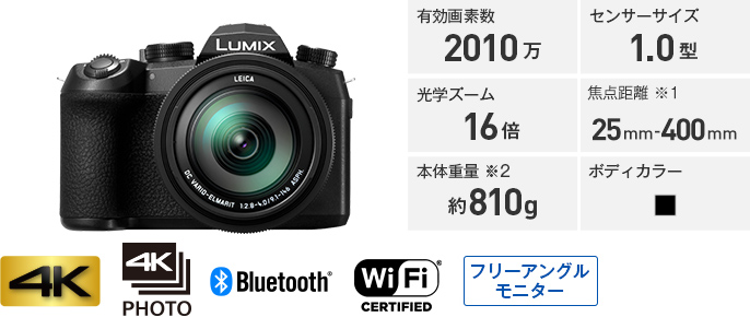 コンパクトカメラ | 商品一覧 | LUMIX（ルミックス） ミラーレス一眼 