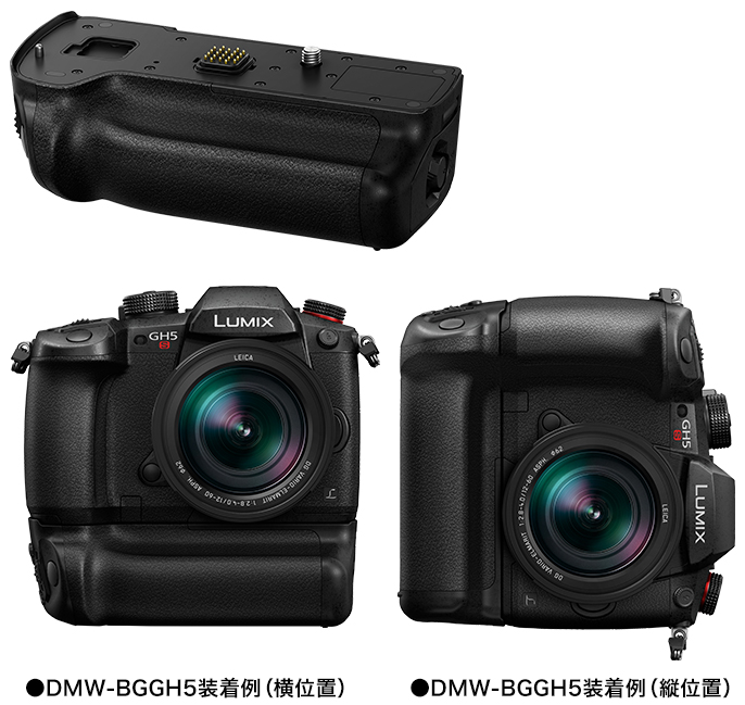 対応アクセサリー｜DC-GH5S｜デジタルカメラ LUMIX（ルミックス 