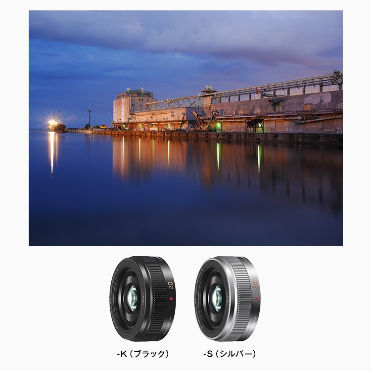 正規品、日本製 G LUMIX 20mm/f1.7 シルバー ASPH. II レンズ(単焦点)