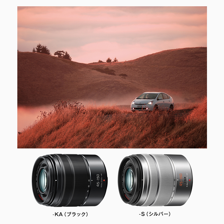 LUMIX G VARIO 45-150mm | Gシリーズ 交換レンズ | 商品一覧 | LUMIX（ルミックス）  ミラーレス一眼カメラ・デジタルカメラ | Panasonic