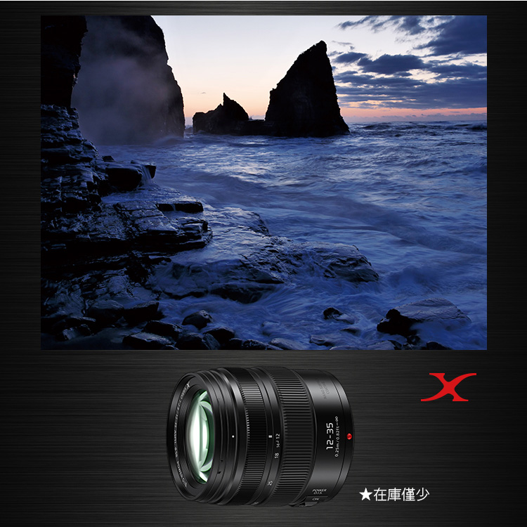LUMIX G X VARIO 12-35mm | Gシリーズ 交換レンズ | 商品一覧 | LUMIX