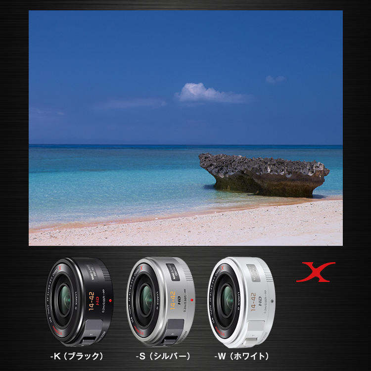 LUMIX G X VARIO PZ 14-42mm | Gシリーズ 交換レンズ | 商品一覧