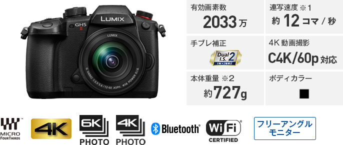 Gシリーズ 一眼カメラ | 商品一覧 | LUMIX（ルミックス） ミラーレス 