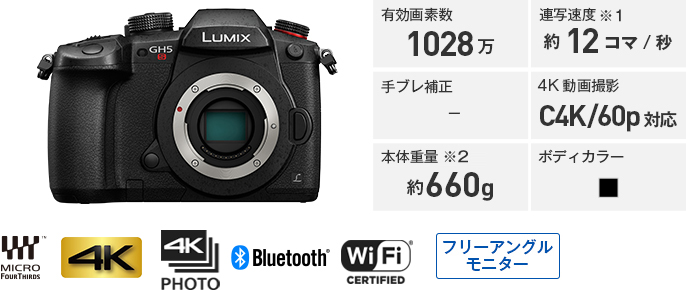 Gシリーズ 一眼カメラ | 商品一覧 | LUMIX（ルミックス） ミラーレス一眼カメラ・デジタルカメラ | Panasonic