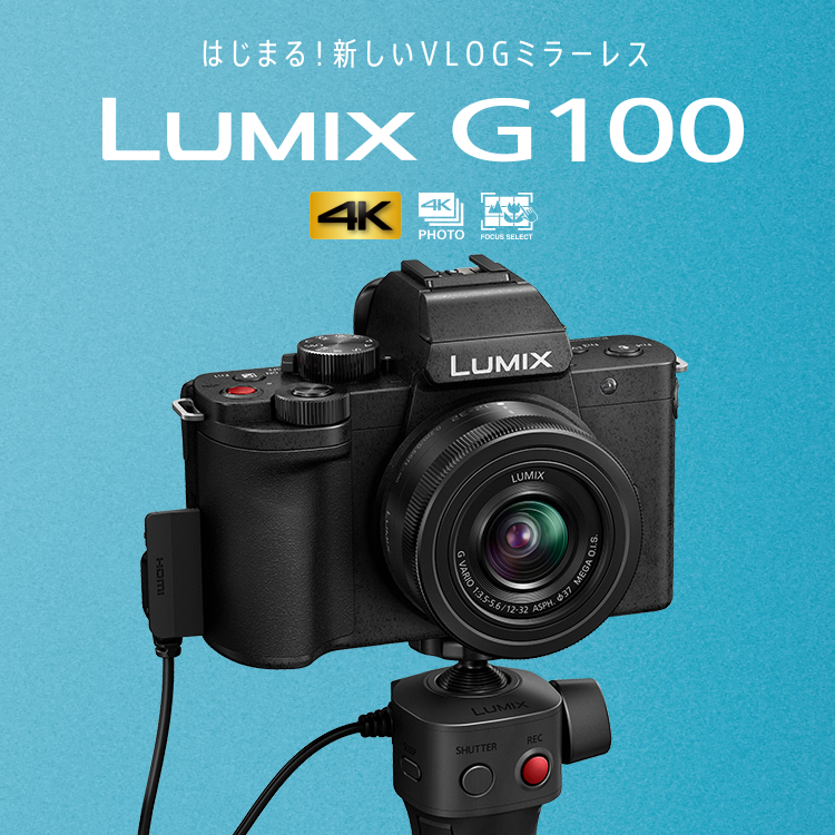 Panasonic LUMIX G 4K 【DC-GF9W】
