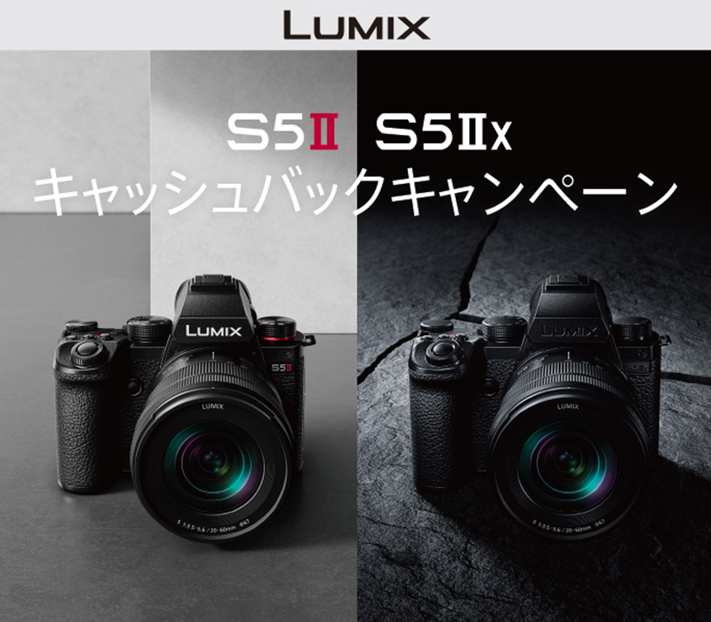 DC-S5M2/S5M2X | Sシリーズ フルサイズ一眼カメラ | 商品一覧 | LUMIX 