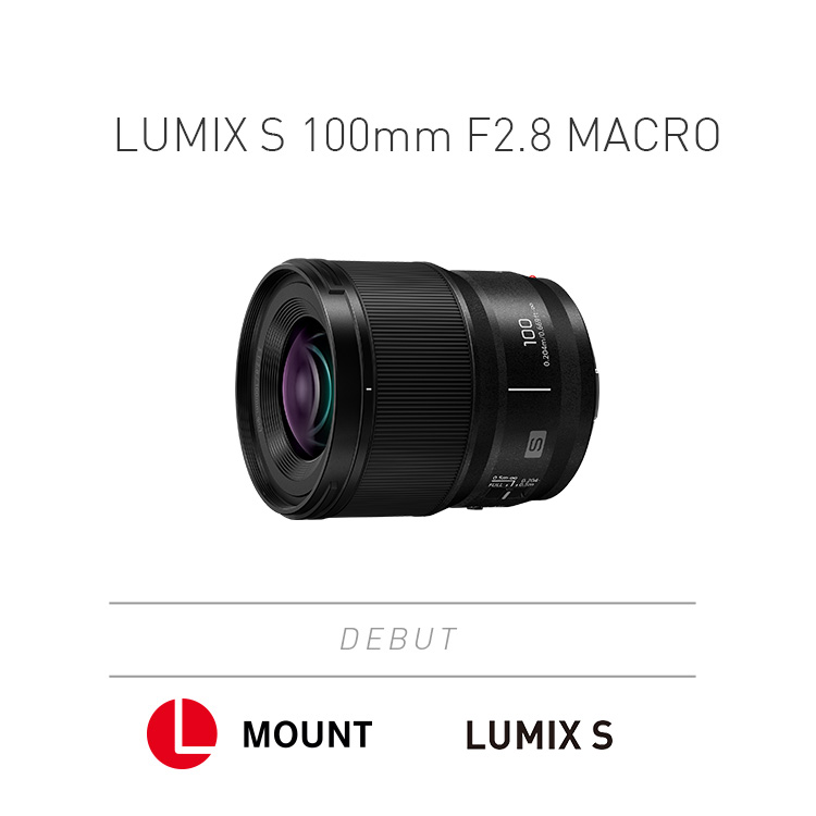 Sシリーズ 交換レンズ | 商品一覧 | LUMIX（ルミックス） ミラーレス 