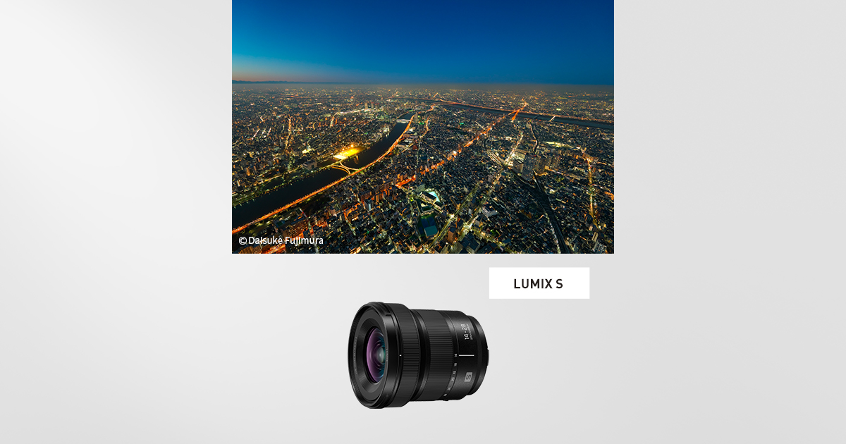 LUMIX S 14-28mm F4-5.6 MACRO | Sシリーズ 交換レンズ | 商品一覧 