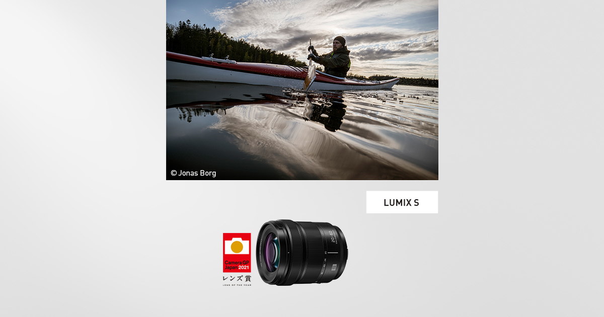 LUMIX S mm F3..6   Sシリーズ 交換レンズ   商品一覧   LUMIX