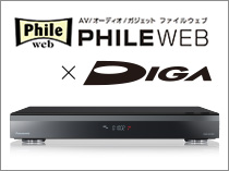 DMR-4X1002 | 商品一覧 | ブルーレイ・DVDレコーダー DIGA (ディーガ 