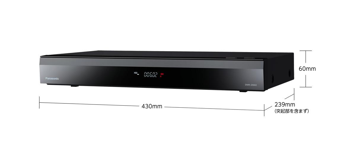 DMR-2X602 | 商品一覧 | ブルーレイ・DVDレコーダー DIGA (ディーガ 