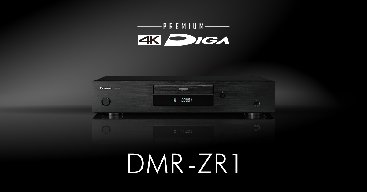 DMR-ZR1 | 商品一覧 | ブルーレイ・DVDレコーダー DIGA (ディーガ 