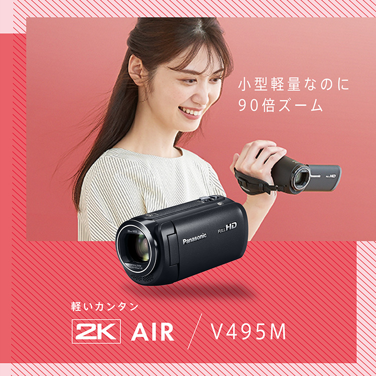 デジタルビデオカメラ | Panasonic