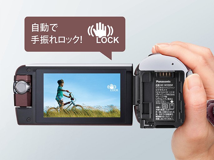 W590MS | 商品一覧 | デジタルビデオカメラ | Panasonic