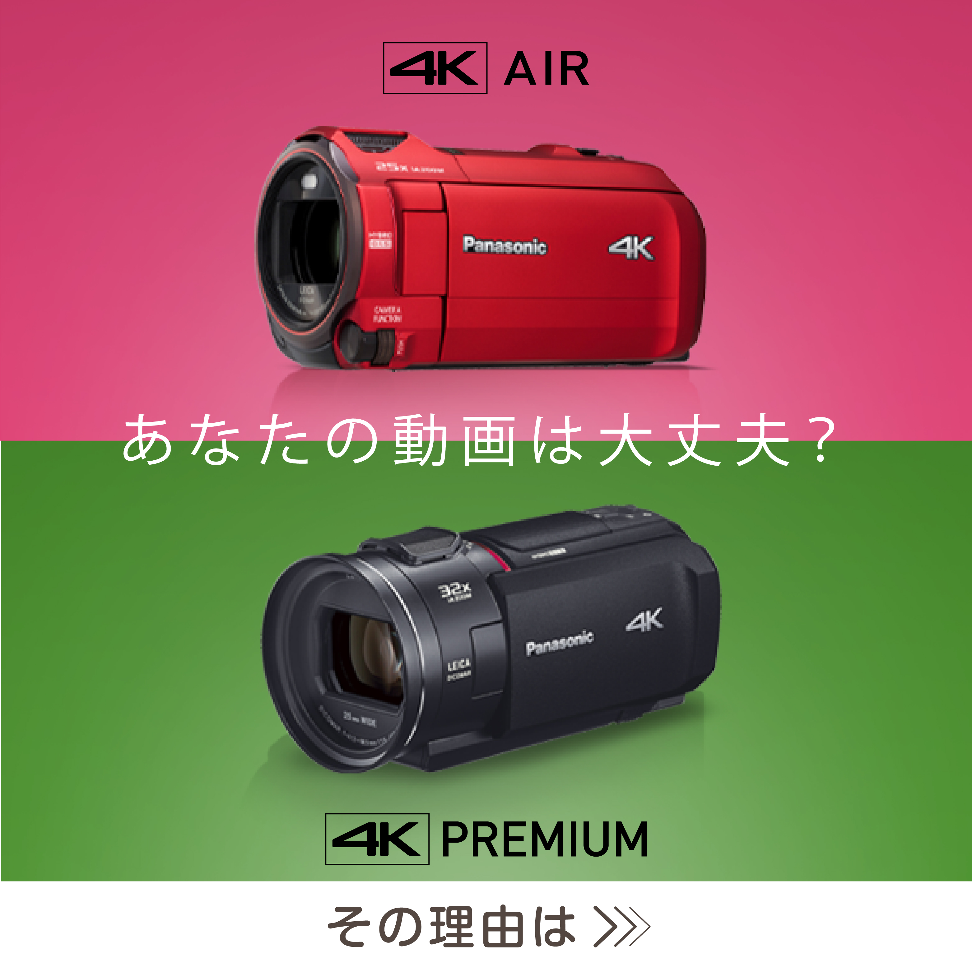 スイーツ柄 ブルー 【Chamさん専用】 Panasonic ビデオカメラ HC
