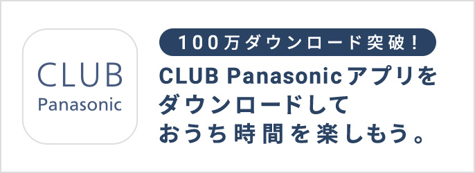 ボディケア（光エステ・脱毛器） | Panasonic
