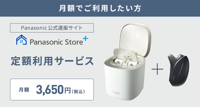 Panasonic ナノケアスチーマー  EH-SA0B-N 美容機器 美容/健康 家電・スマホ・カメラ 販売格安