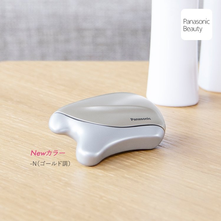 ドレナージュ美顔器 温感かっさ EH-SP21 | 商品一覧 | フェイスケア（スチーマー・美顔器） | Panasonic