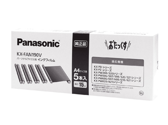 ファクス オプション品 | 商品一覧 | FAX（ファックス） | Panasonic