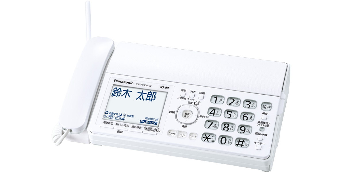 送料込】 KX-PD502-W ファクス付き電話機 説明書有り その他 - www