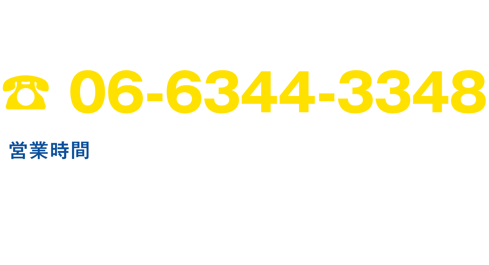 パナソニック補聴器プラザ大阪