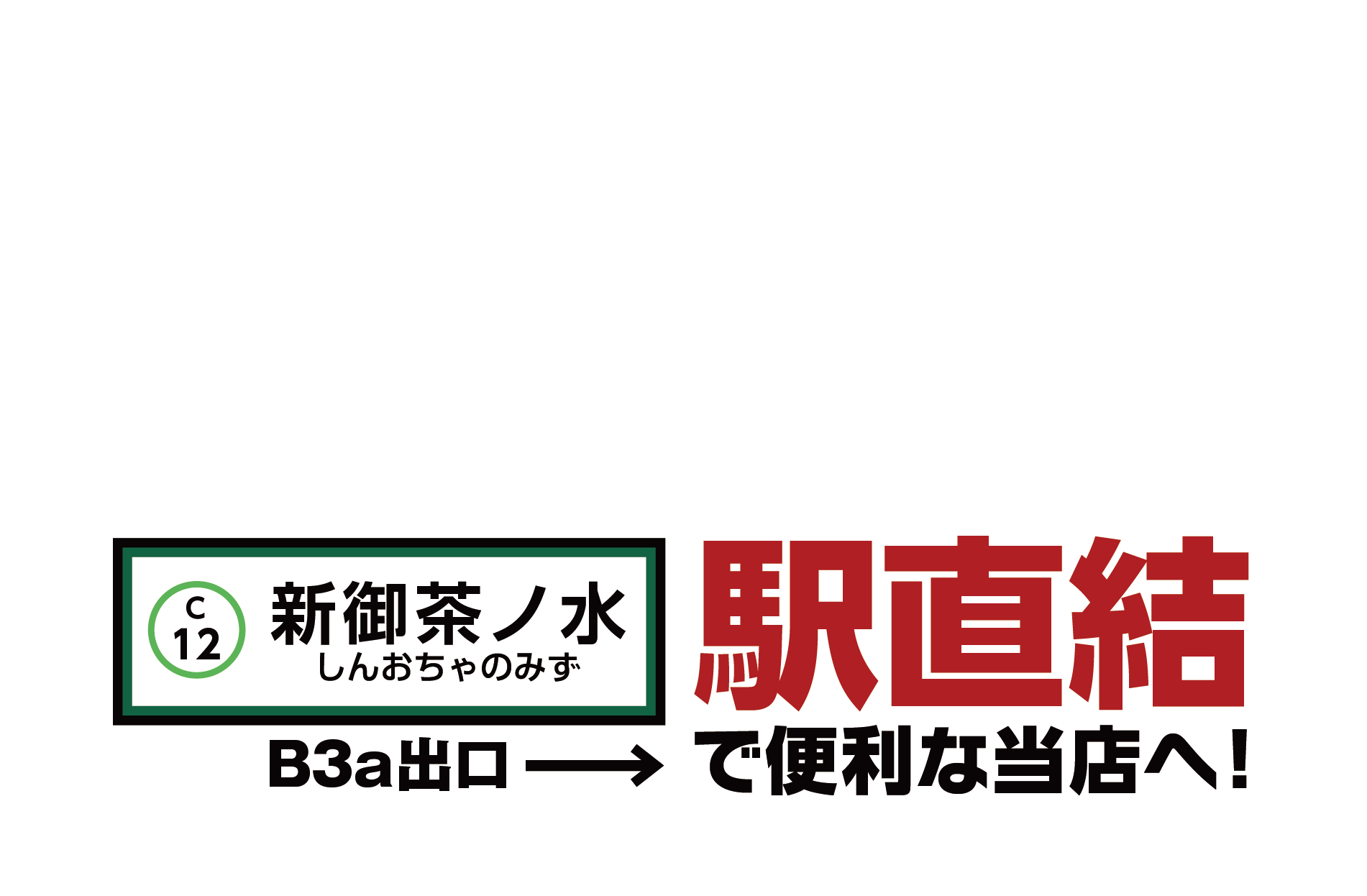 パナソニック補聴器の始まり