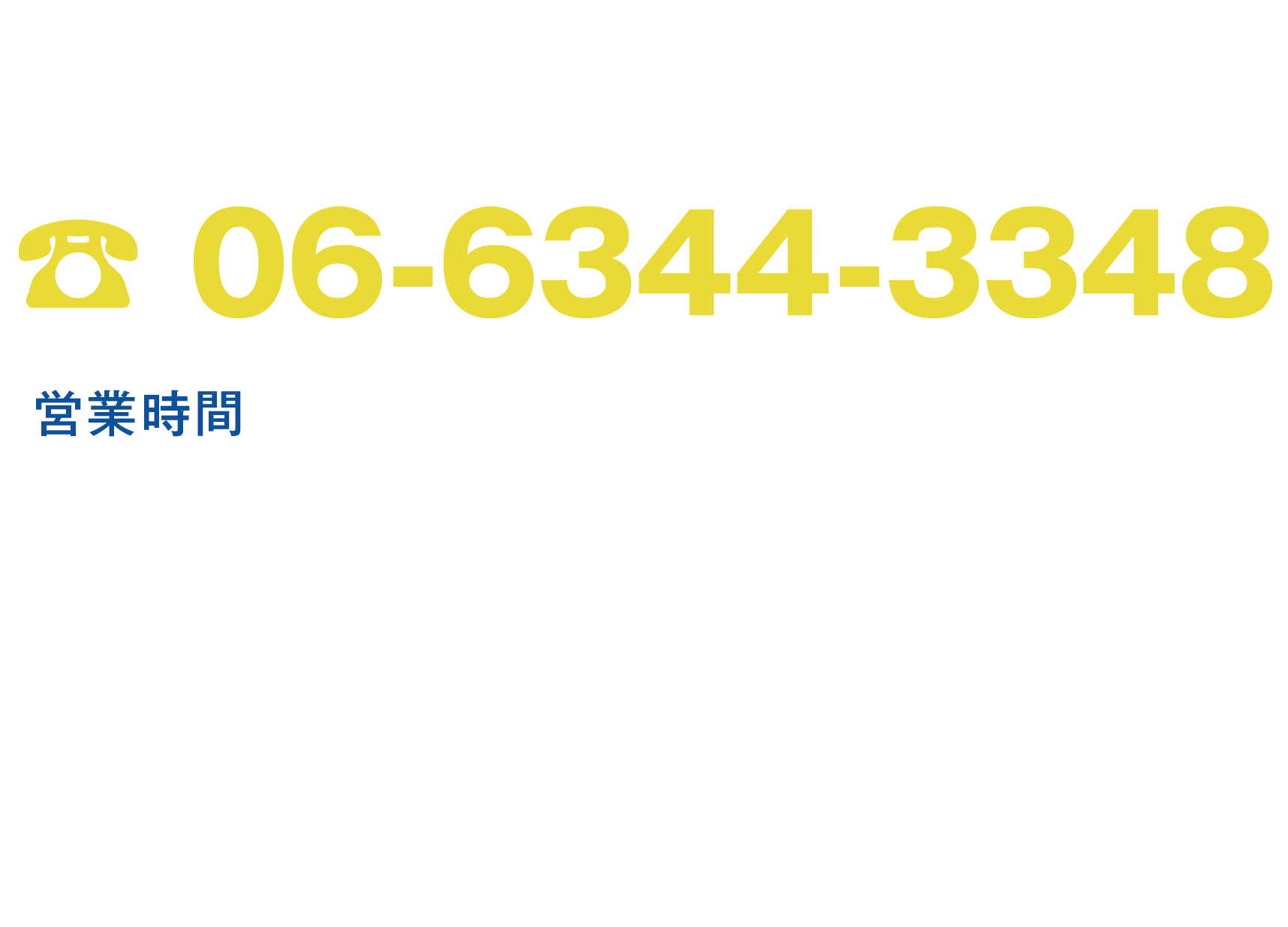 パナソニック補聴器プラザ大阪