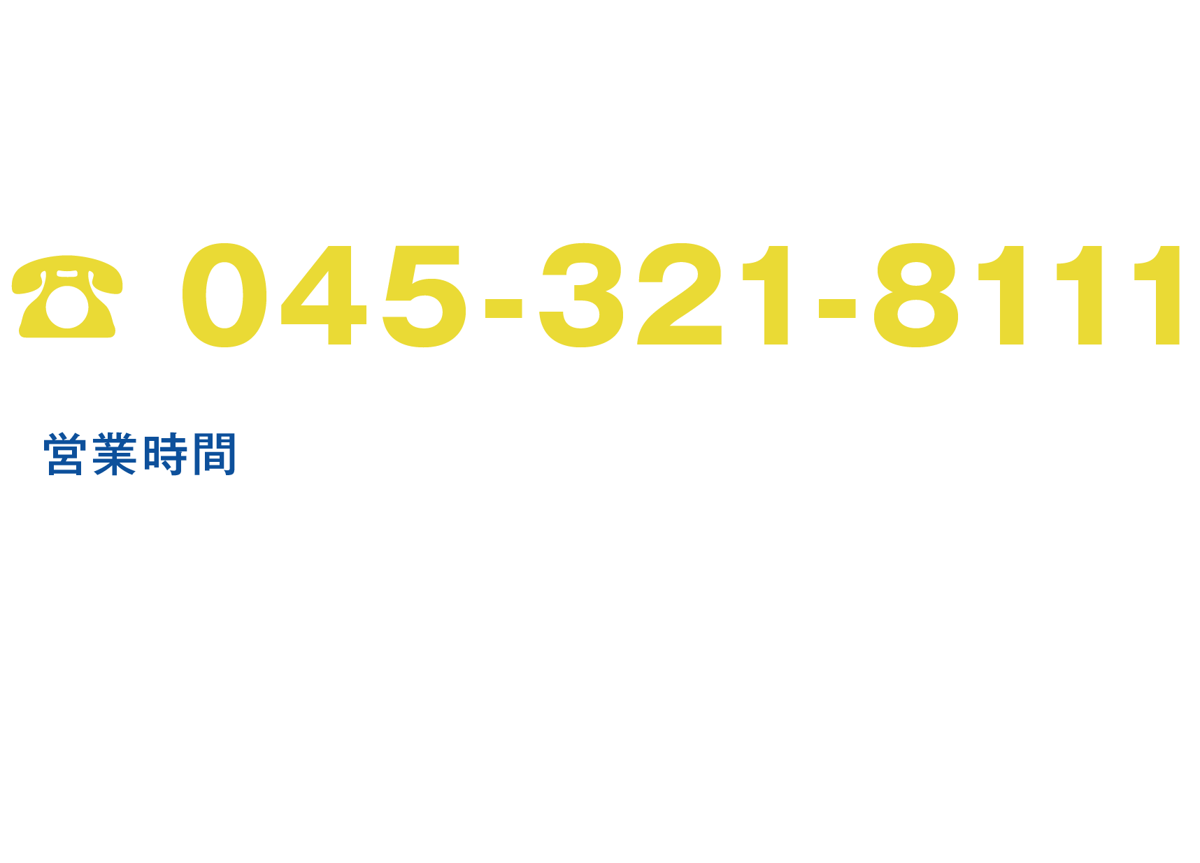 パナソニック補聴器プラザ横浜