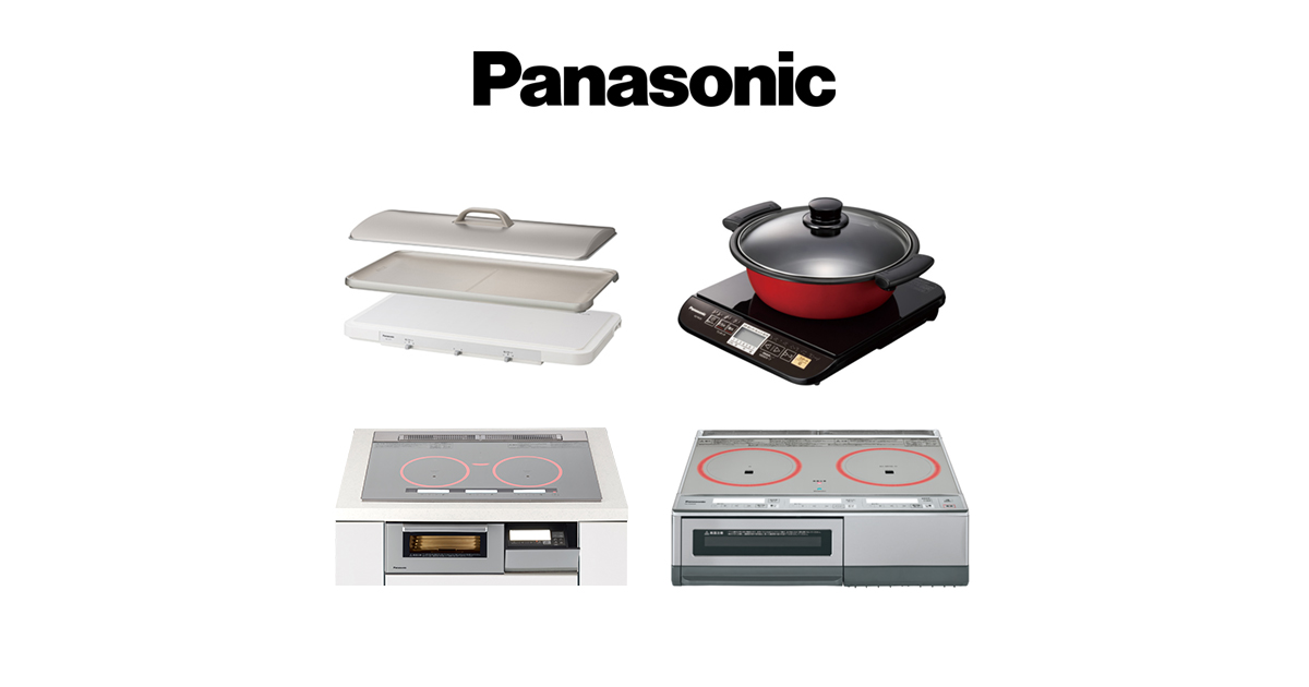 IH調理器／IHクッキングヒーター | Panasonic