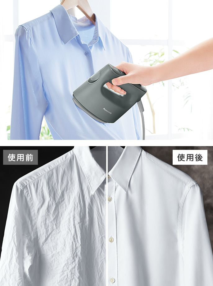 生活家電 アイロン 衣類スチーマー NI-FS780 | 商品一覧 | アイロン・衣類スチーマー 