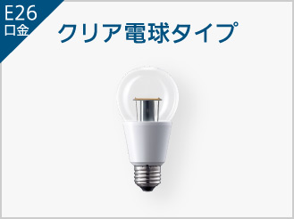 商品一覧 | LED電球・蛍光灯 | Panasonic