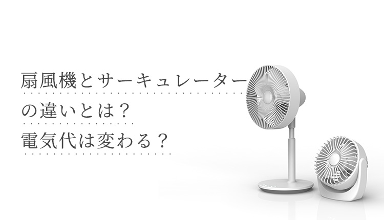 冷暖房/空調Panasonic サーキュレーター