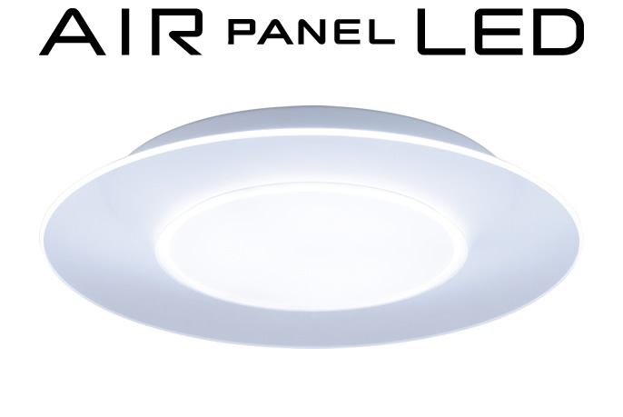 パルック LEDシーリングライト スタンダードシリーズ 2021年モデル 