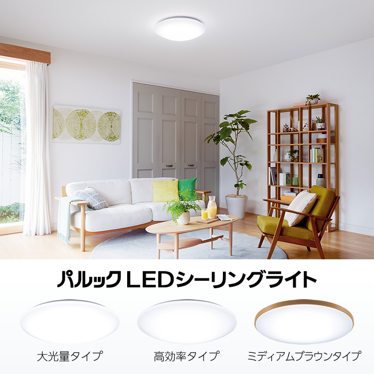 受注生産品 パナソニック LGC61120 LEDシーリングライト 〜14畳用 LED照明