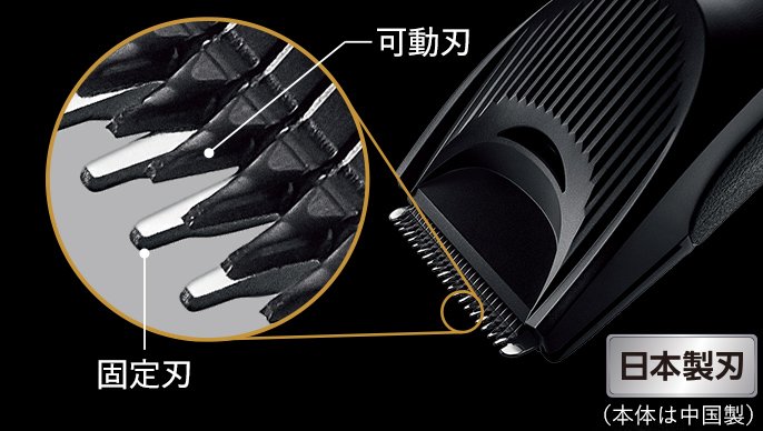 パナソニック バリカン ヘアーカッター プログレード 日本製 充電式 お風呂使用可 黒 ER-SC61-K - 1