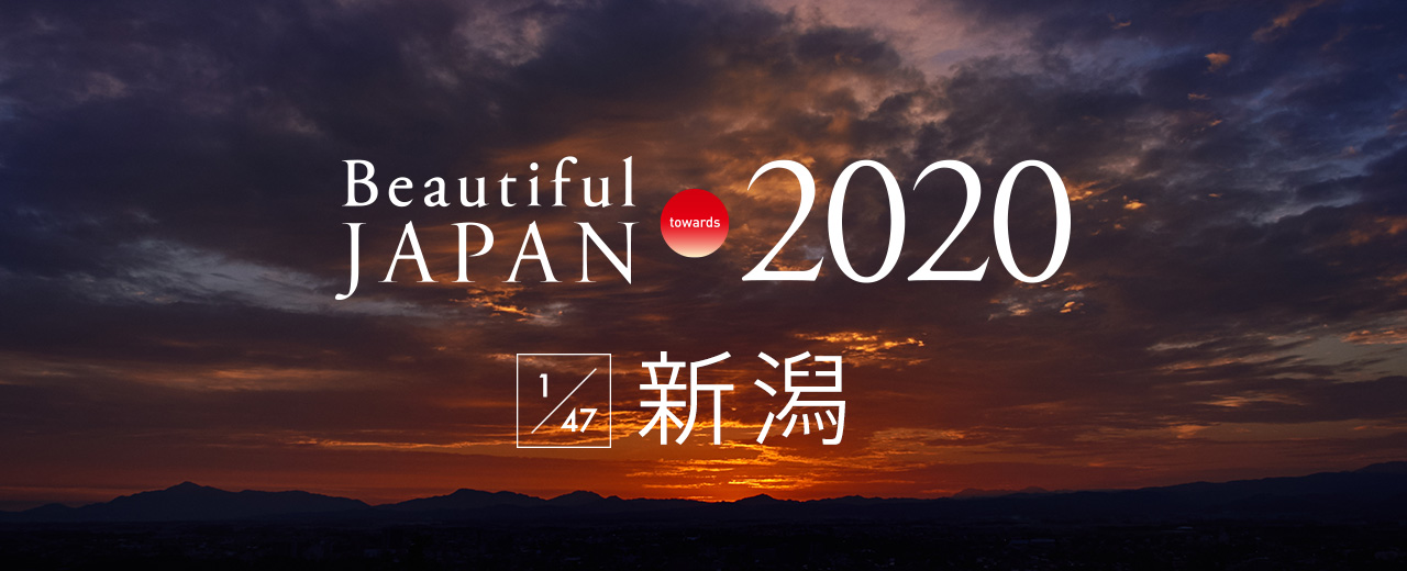 Beautiful JAPAN towards 2020