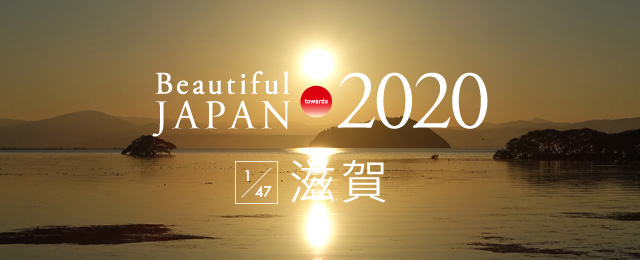 Beautiful JAPAN towards 2020