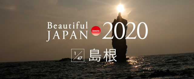 Beautiful JAPAN towards 2020