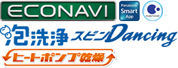 ロゴ：ECONAVI/Smart/nanoe/泡/スピンDancing/ヒートポンプ