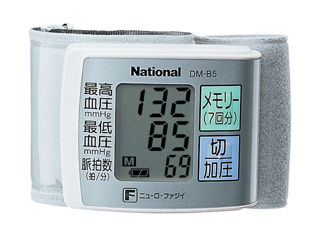写真：電子血圧計 DM-B5-W（ホワイト）