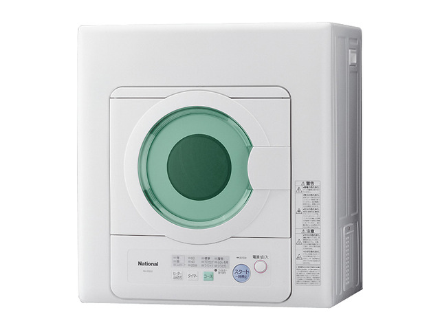 写真：電気衣類乾燥機 NH-D502-WG（ホワイトグリーン）