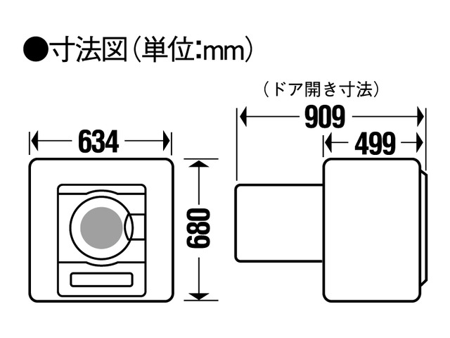 乾燥容量5.0kg 除湿タイプ 電気衣類乾燥機 NH-D502P 寸法図