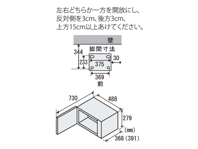 電子レンジ NE-EH224 寸法図 | レンジ | Panasonic