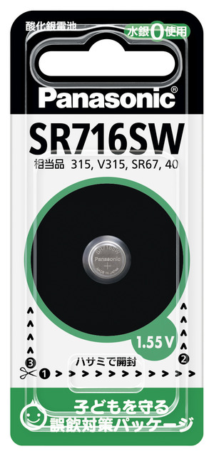 写真：酸化銀電池 SR716SW SR-716SW